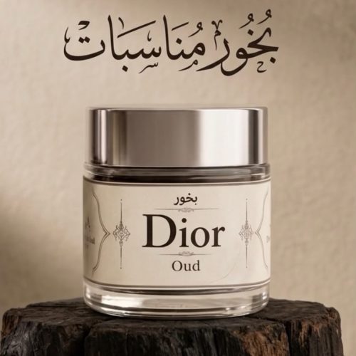 بخور ديور